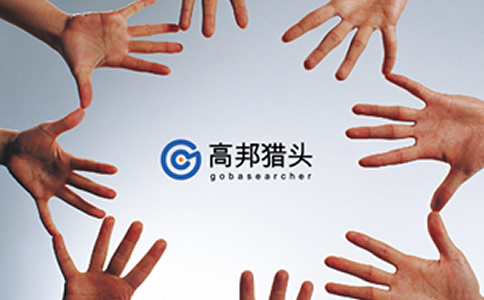 2025年高邦獵頭公司春節放假安排通知